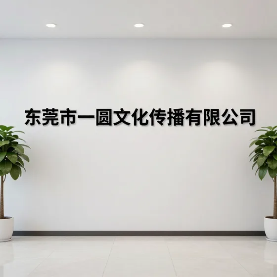 管道配件实用指南